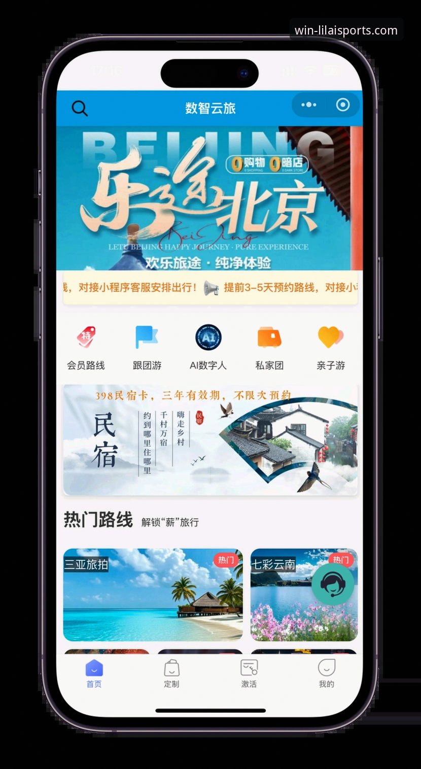 利来官方网站 利来体育平台使用详解:从下载到畅玩的完整指南