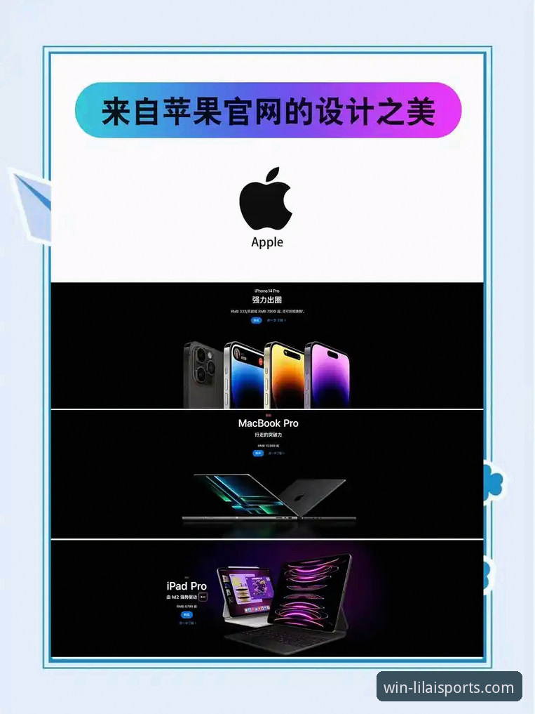 利来官网苹果下载怎么样？从行业视角分析移动端体验升级