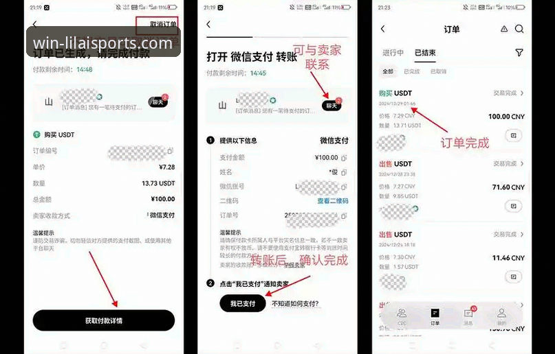 利来快速下载 vs 繁琐操作：新手如何5分钟搞定官方正版APP？
